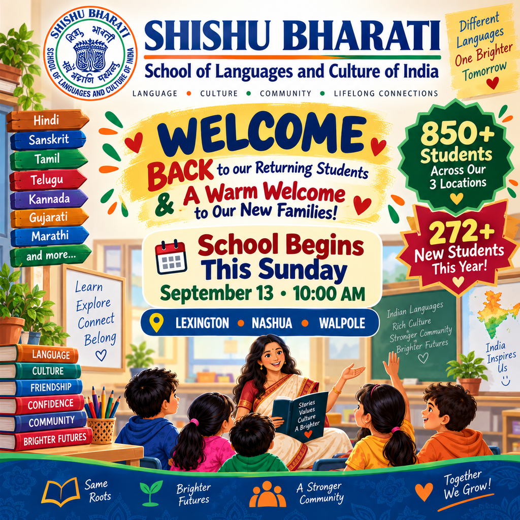 school begins